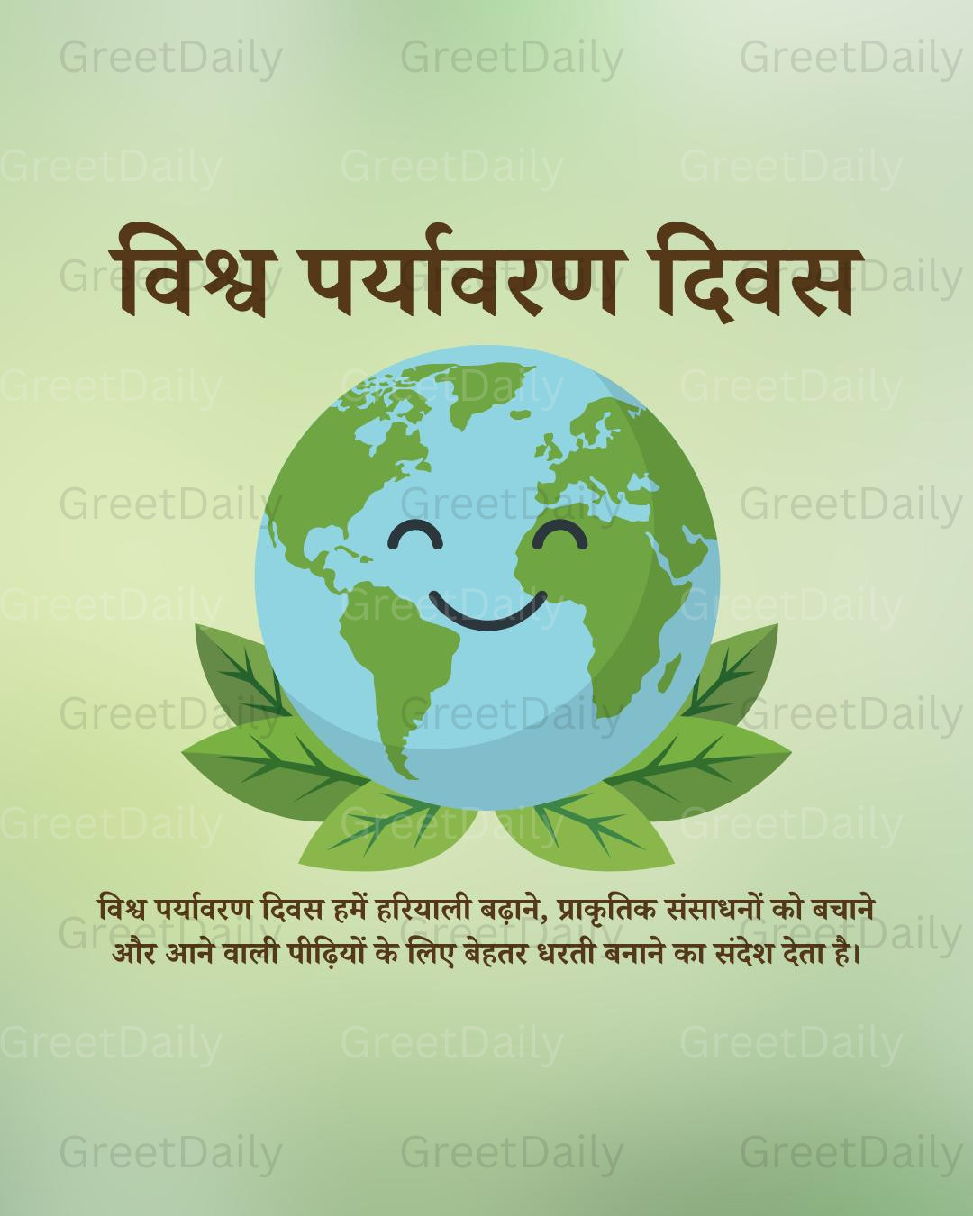 ED002